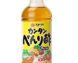 かぼちゃの肉巻き甘酢照り焼き作り方1写真