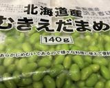 麺つゆで！牛肉とごぼうの混ぜご飯♫作り方3写真