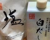 シンガポールチキンライス(無水鍋QC使用作り方4写真