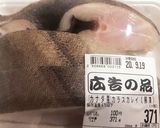 カラスカレイの煮付け（すき焼きのタレ）作り方1写真
