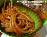 圧力鍋でトマトケチャップ作り方10写真