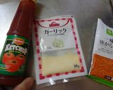 最速の和風チリコンカン作り方6写真