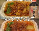 美味ドレとそばつゆで牛肉炒め丼！作り方1写真