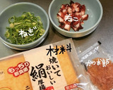 厚揚げでたこ焼き風作り方1写真