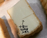厚揚げでたこ焼き風作り方2写真
