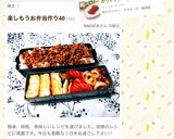 赤ウインナーのマヨネーズ 炒め作り方16写真