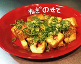 厚揚げでたこ焼き風作り方7写真