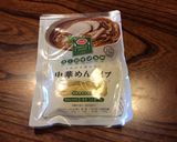 味噌ラーメン アレルギー対応作り方4写真