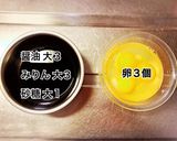 豚肉とニラの卵とじ作り方1写真
