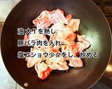 豚肉とニラの卵とじ作り方3写真
