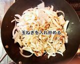 豚肉とニラの卵とじ作り方4写真