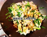 豚肉とニラの卵とじ作り方6写真