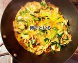 豚肉とニラの卵とじ作り方7写真