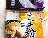 罪悪感なし　米とまらん棒　よりどりアイス作り方5写真