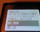 ホットクックでさつまいもとツナのサラダ作り方3写真