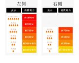 30分チキン(覚書)作り方14写真