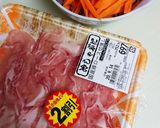豚肉とギョウザ、人参蒸し☆冷蔵庫の残り物作り方1写真