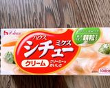 我が家の野菜たっぷりクリームスープ作り方6写真