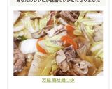 万能 寄せ鍋つゆ作り方4写真