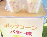 カリカリポップコーン・バター味作り方4写真