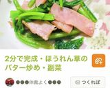 今日の夕飯はコロッケメインの献立に決まり作り方5写真
