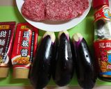 秋のナスで本格！麻婆茄子作り方1写真