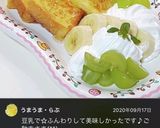 朝ごはんにぴったりフレンチトースト作り方7写真