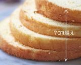 15㎝サイズの♔極上ジェノワーズ作り方48写真