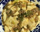麻婆豆腐作り方6写真