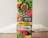 野菜のうまみたっぷりおでん作り方1写真