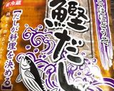 豚しゃぶの一人鍋〆はきしめん！作り方2写真