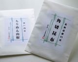 ちりめん山椒で五島うどんペペロンチーノ作り方1写真
