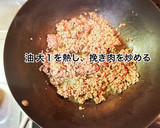 挽き肉と小松菜の卵とじ作り方3写真