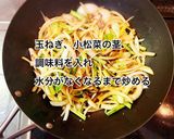 挽き肉と小松菜の卵とじ作り方4写真
