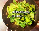 挽き肉と小松菜の卵とじ作り方5写真
