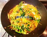 挽き肉と小松菜の卵とじ作り方6写真