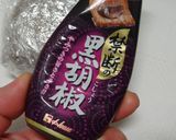 じっくり鍋で火を通すローストポーク風作り方9写真
