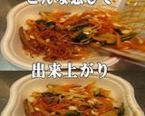 美味ドレとそばつゆレモンでビビンバ丼！作り方2写真