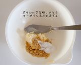 保育園おやつきな粉トースト作り方1写真