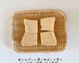保育園おやつきな粉トースト作り方3写真