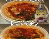 美味ドレとデミグラスソースでビビンバ丼Ⅱ作り方1写真