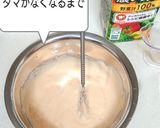 *野菜ジュースでイタリアン風な鯛焼き*作り方1写真