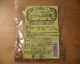*胡瓜の*ピクルス*作り方7写真