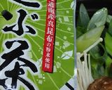 リカちゃん♡まとう鯛の昆布茶塩鍋ꕤ*｡作り方4写真