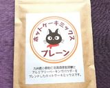 *野菜ジュースでイタリアン風な鯛焼き*作り方12写真