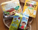 *野菜ジュースでイタリアン風な鯛焼き*作り方13写真