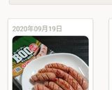 ２分でウィンナー作り方7写真