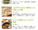 材料５つ！パリパリきゅうりのキューちゃん作り方12写真