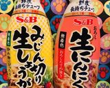 あると料理の幅が広がる調味料グッズ達作り方1写真