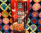 あると料理の幅が広がる調味料グッズ達作り方2写真